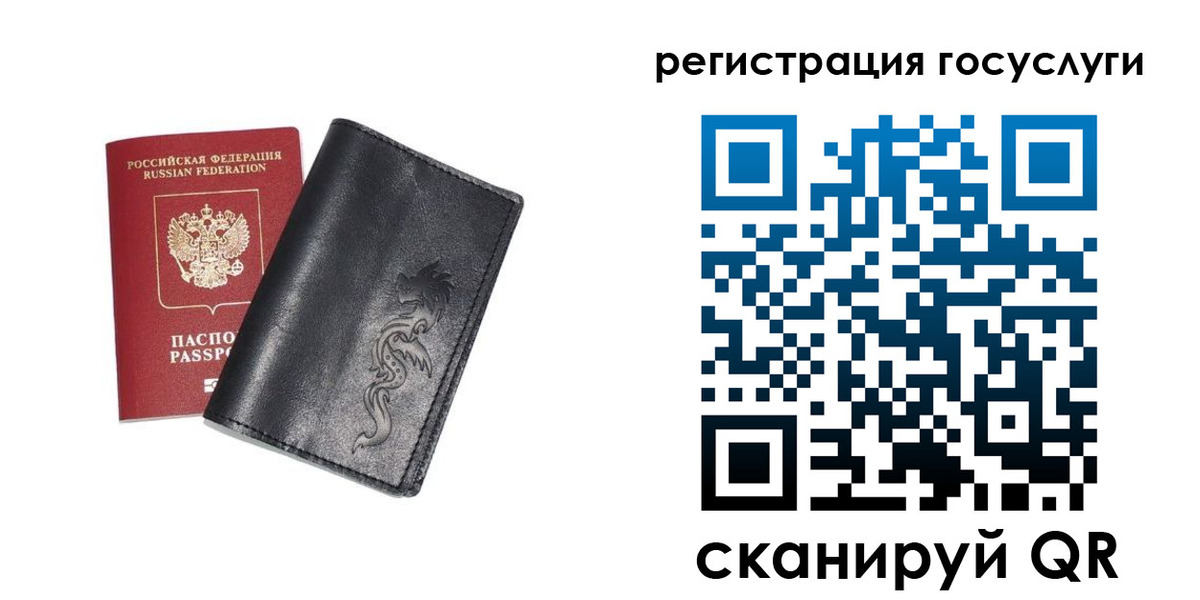 временная регистрация адрес в Калачинске
